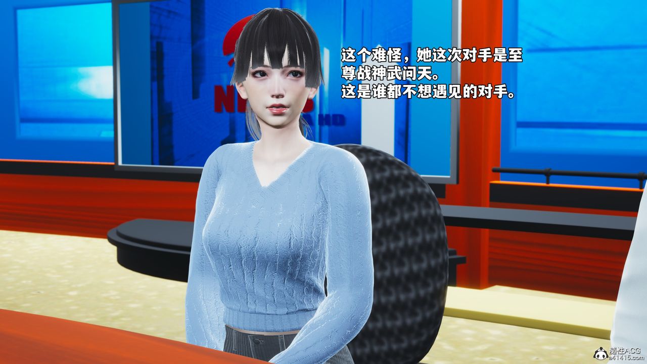 《[3D]我成瞭大反派_第二季》漫画 第70話