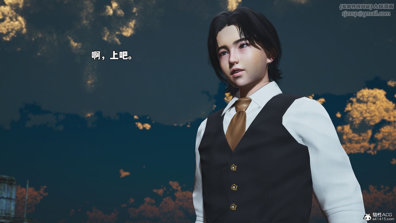 《[3D]我成瞭大反派_第二季》漫画 第71話
