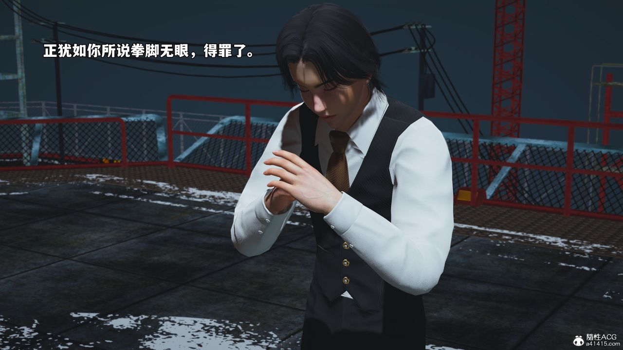 《[3D]我成瞭大反派_第二季》漫画 第71話