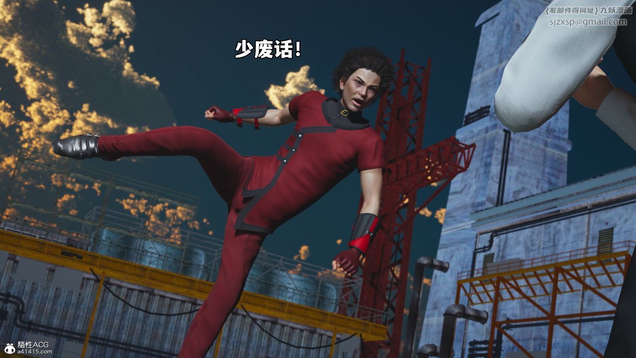 《[3D]我成瞭大反派_第二季》漫画 第71話
