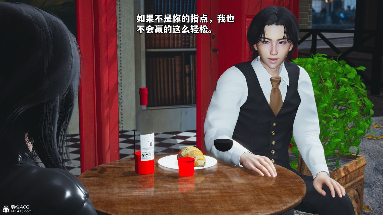 《[3D]我成瞭大反派_第二季》漫画 第71話