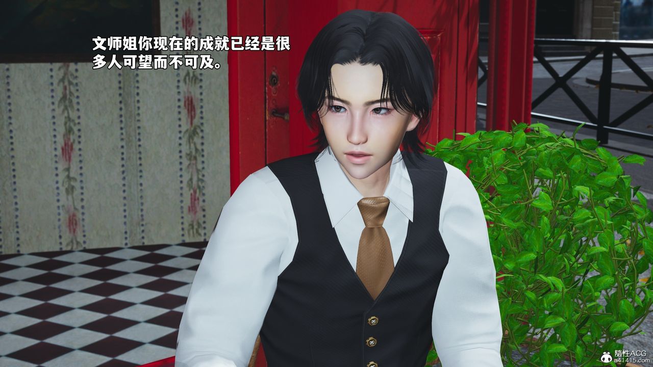 《[3D]我成瞭大反派_第二季》漫画 第71話