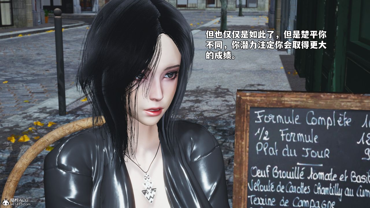《[3D]我成瞭大反派_第二季》漫画 第71話