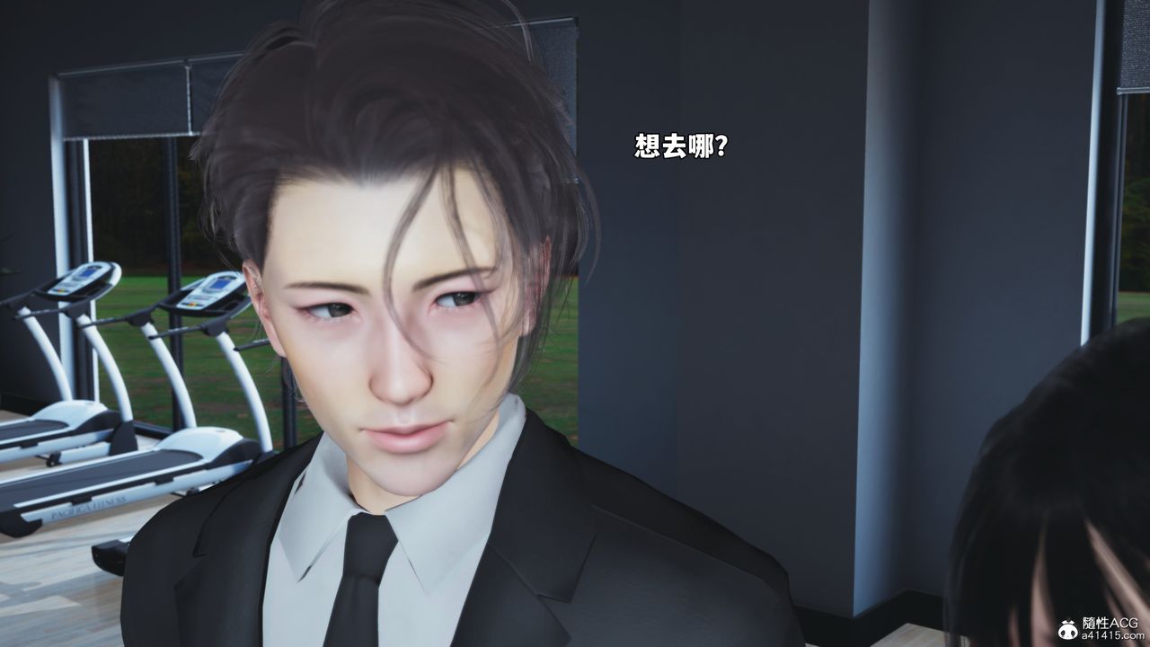 《[3D]我成瞭大反派_第二季》漫画 第71話