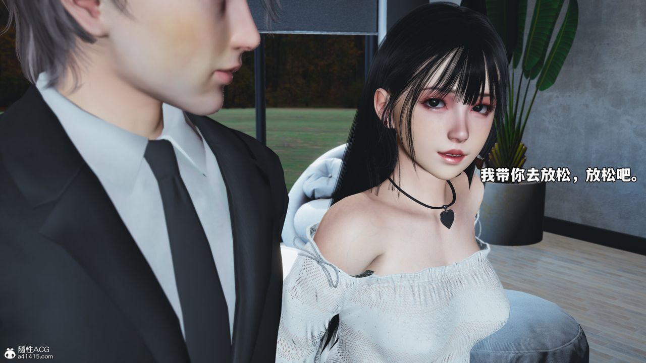 《[3D]我成瞭大反派_第二季》漫画 第71話