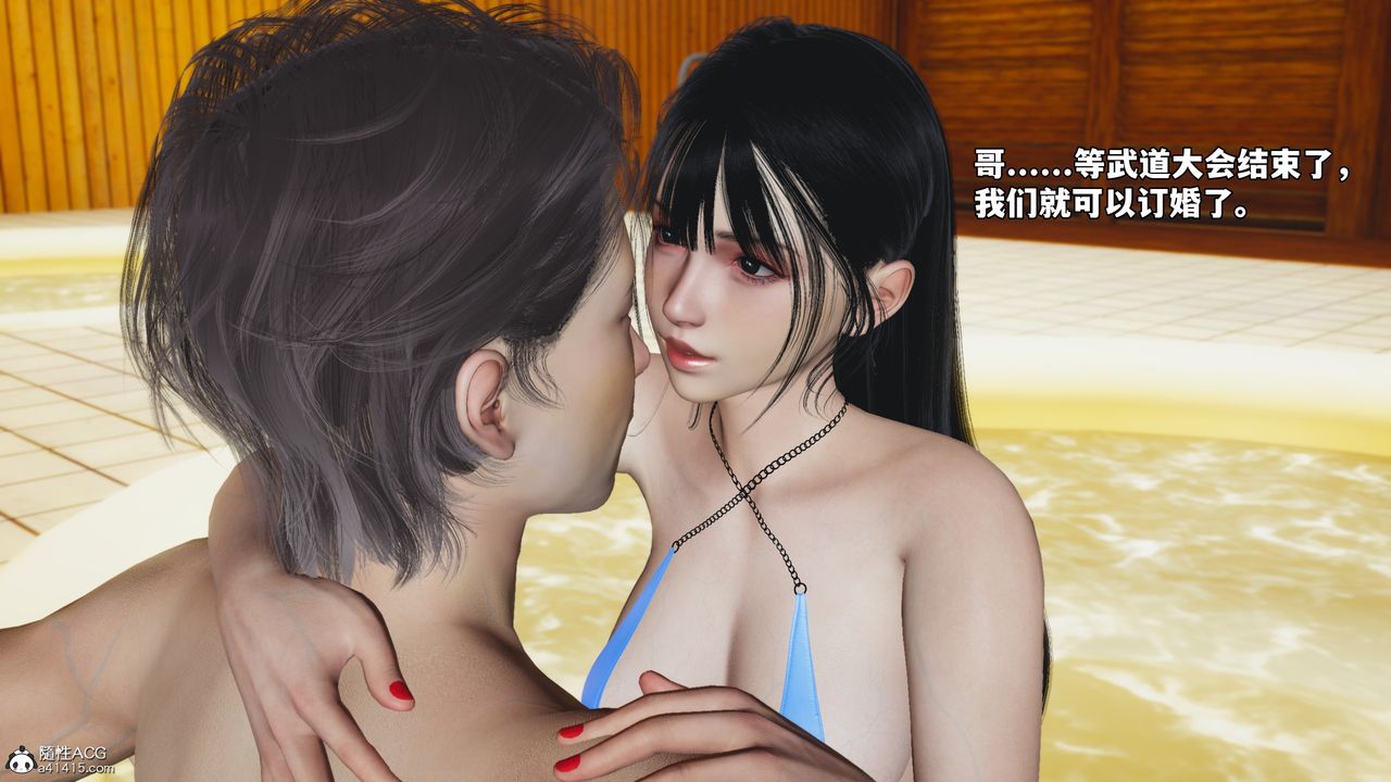 《[3D]我成瞭大反派_第二季》漫画 第71話