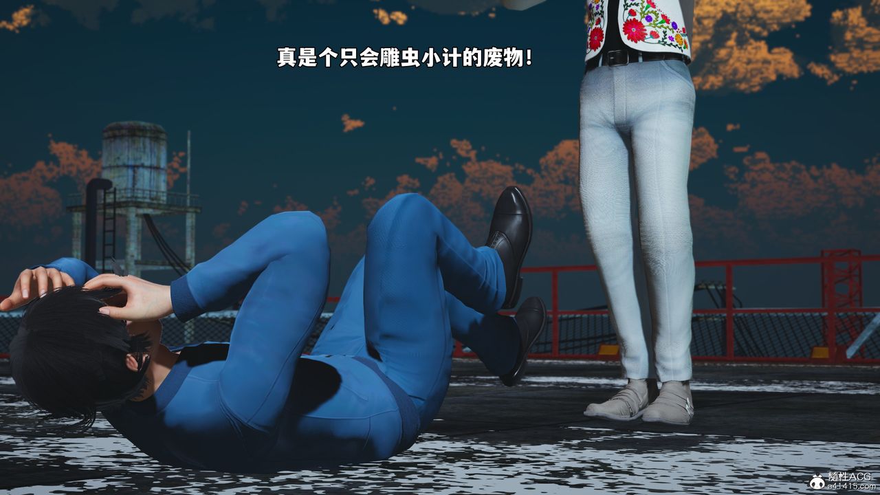 《[3D]我成瞭大反派_第二季》漫画 第71話