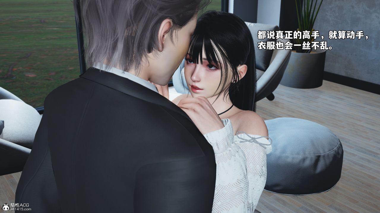 《[3D]我成瞭大反派_第二季》漫画 第72話