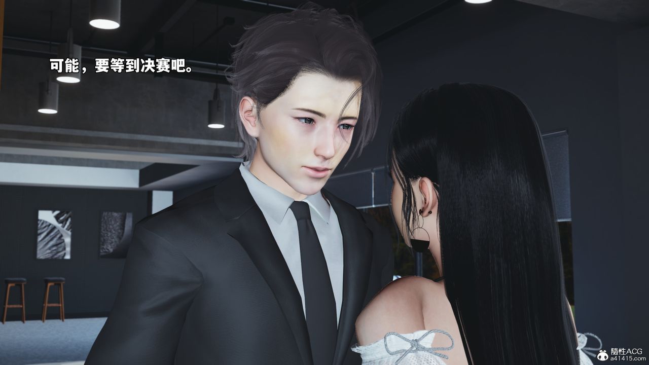 《[3D]我成瞭大反派_第二季》漫画 第72話