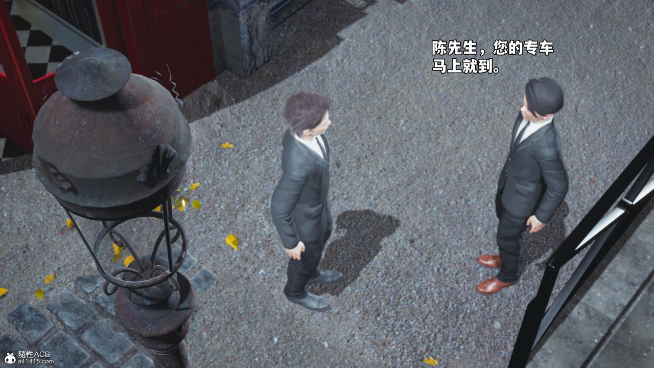 《[3D]我成瞭大反派_第二季》漫画 第72話
