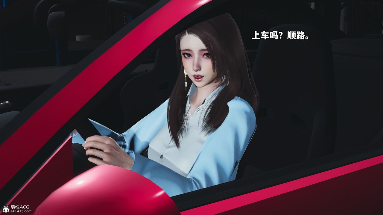 《[3D]我成瞭大反派_第二季》漫画 第72話