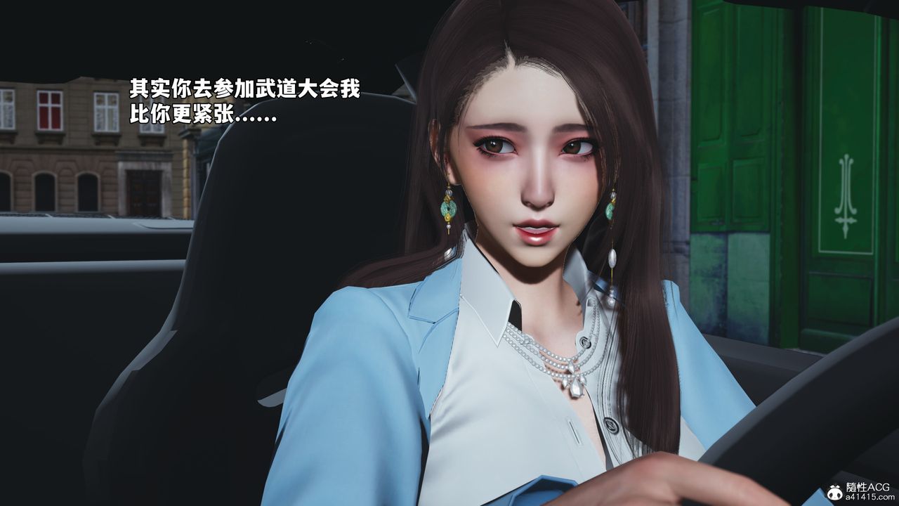 《[3D]我成瞭大反派_第二季》漫画 第72話