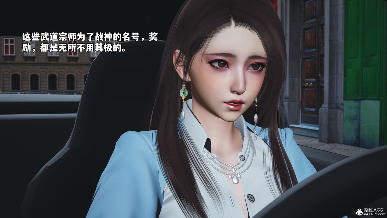 《[3D]我成瞭大反派_第二季》漫画 第72話