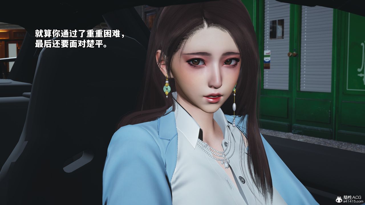 《[3D]我成瞭大反派_第二季》漫画 第72話