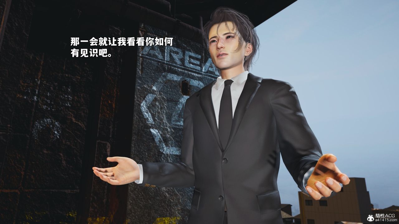 《[3D]我成瞭大反派_第二季》漫画 第72話