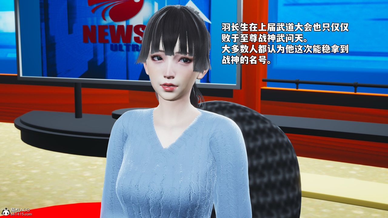 《[3D]我成瞭大反派_第二季》漫画 第72話