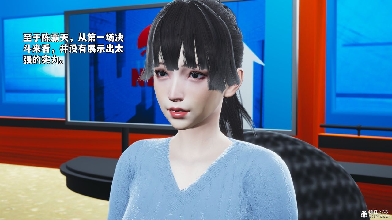 《[3D]我成瞭大反派_第二季》漫画 第72話
