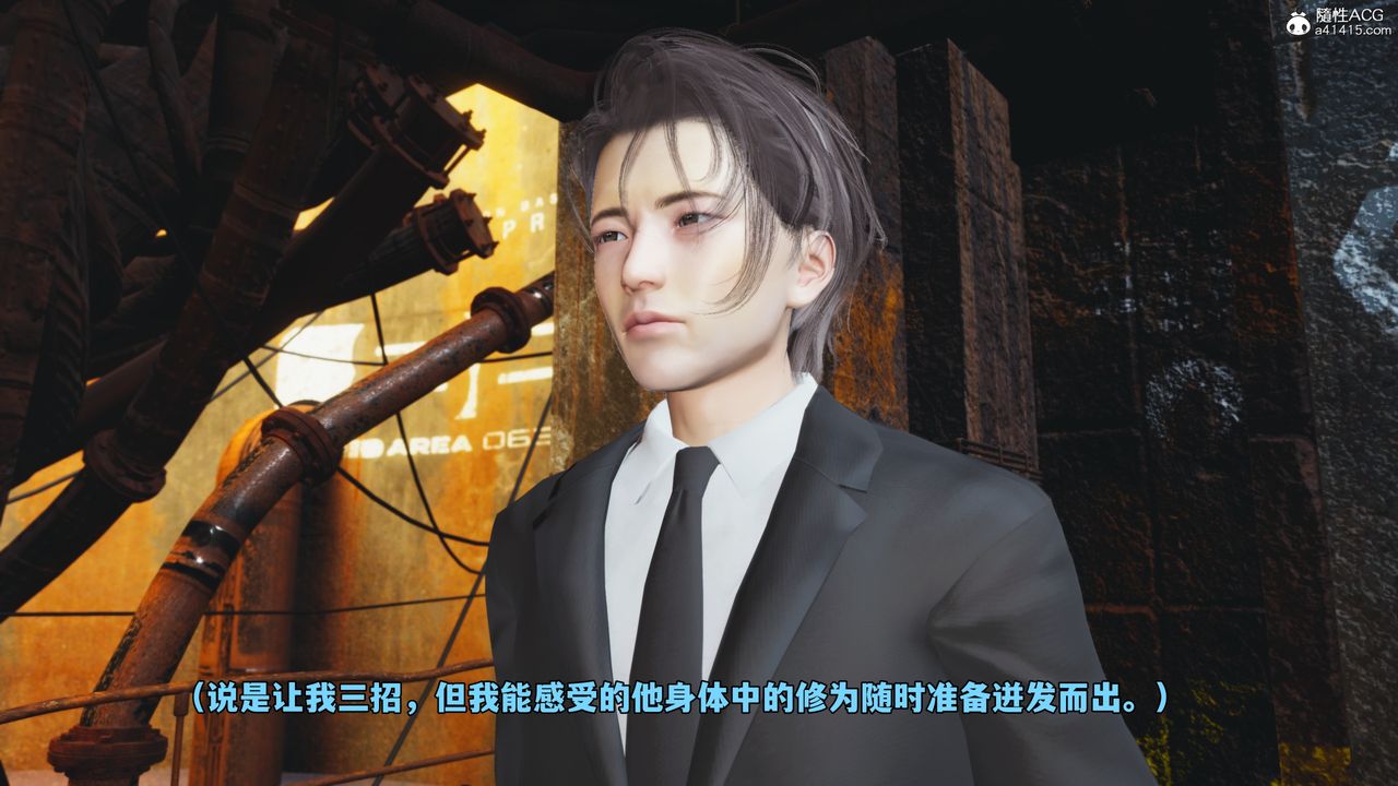 《[3D]我成瞭大反派_第二季》漫画 第72話