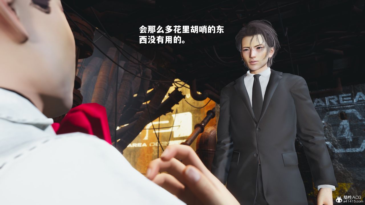 《[3D]我成瞭大反派_第二季》漫画 第72話