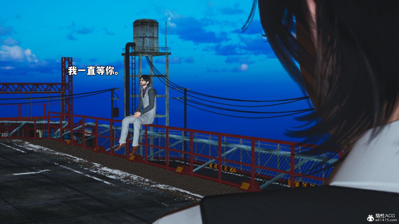 《[3D]我成瞭大反派_第二季》漫画 第73話