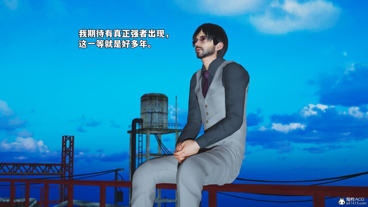 《[3D]我成瞭大反派_第二季》漫画 第73話