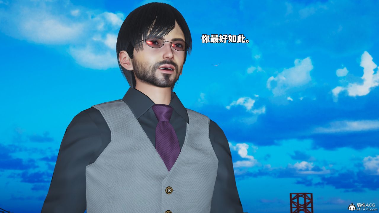 《[3D]我成瞭大反派_第二季》漫画 第73話