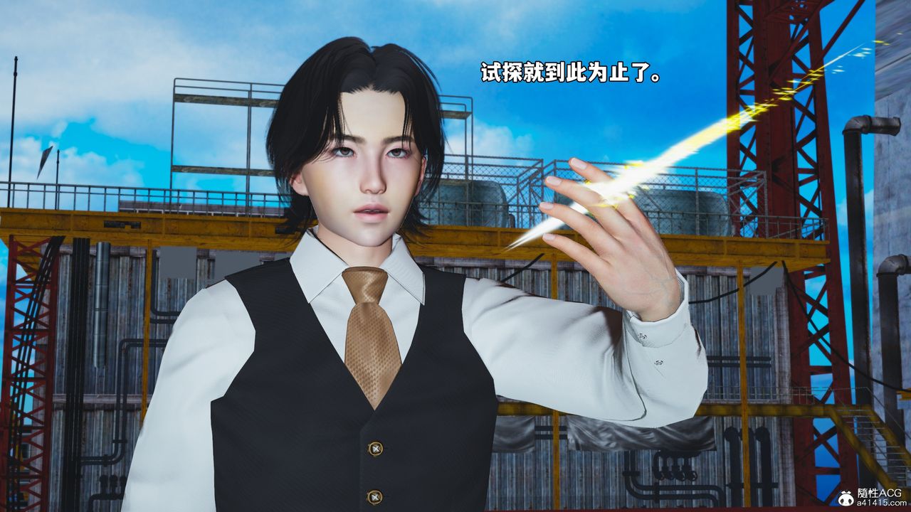 《[3D]我成瞭大反派_第二季》漫画 第73話