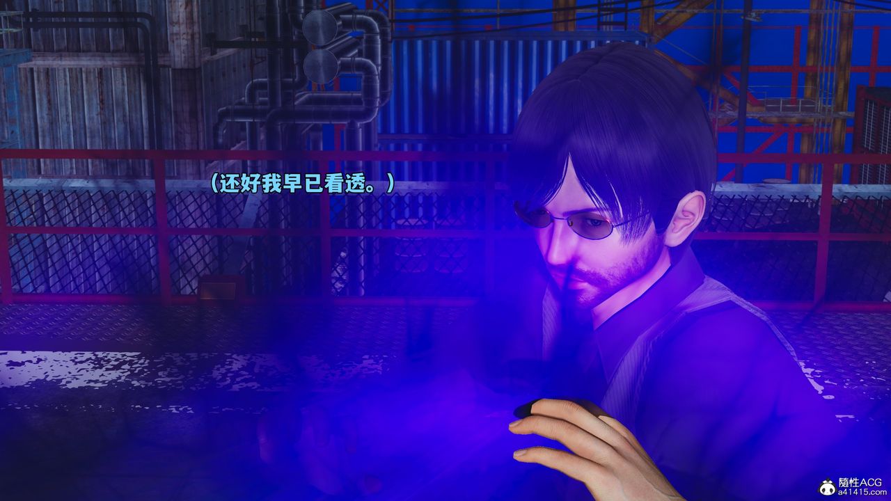 《[3D]我成瞭大反派_第二季》漫画 第73話