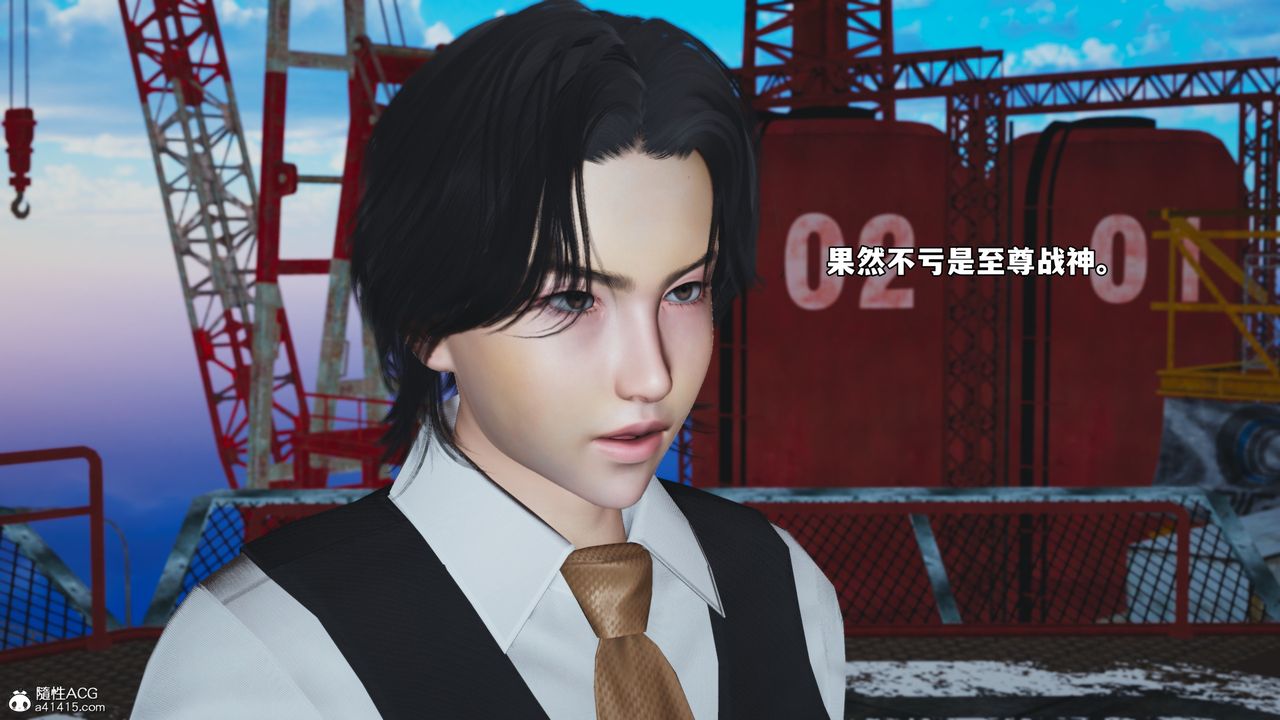 《[3D]我成瞭大反派_第二季》漫画 第73話