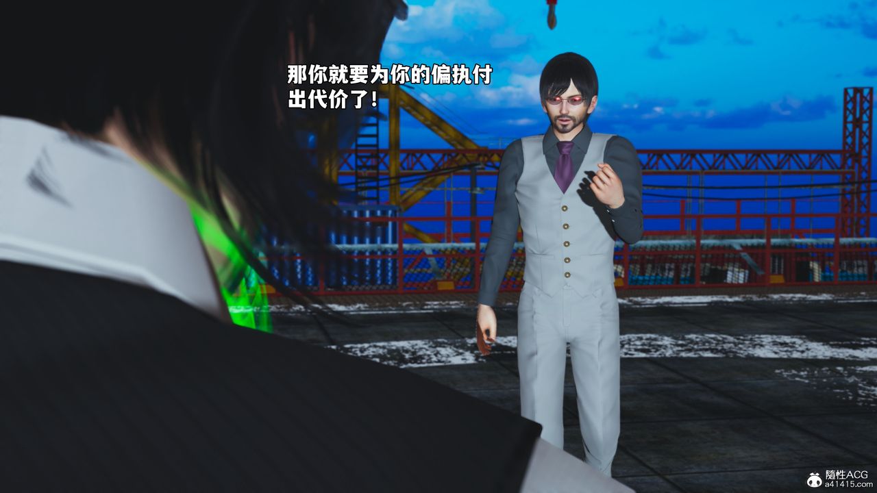《[3D]我成瞭大反派_第二季》漫画 第73話