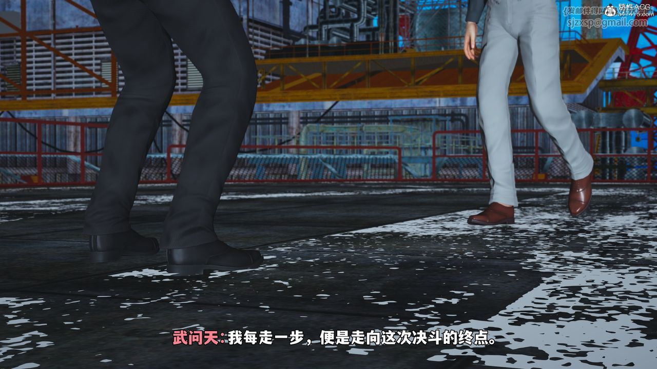 《[3D]我成瞭大反派_第二季》漫画 第73話