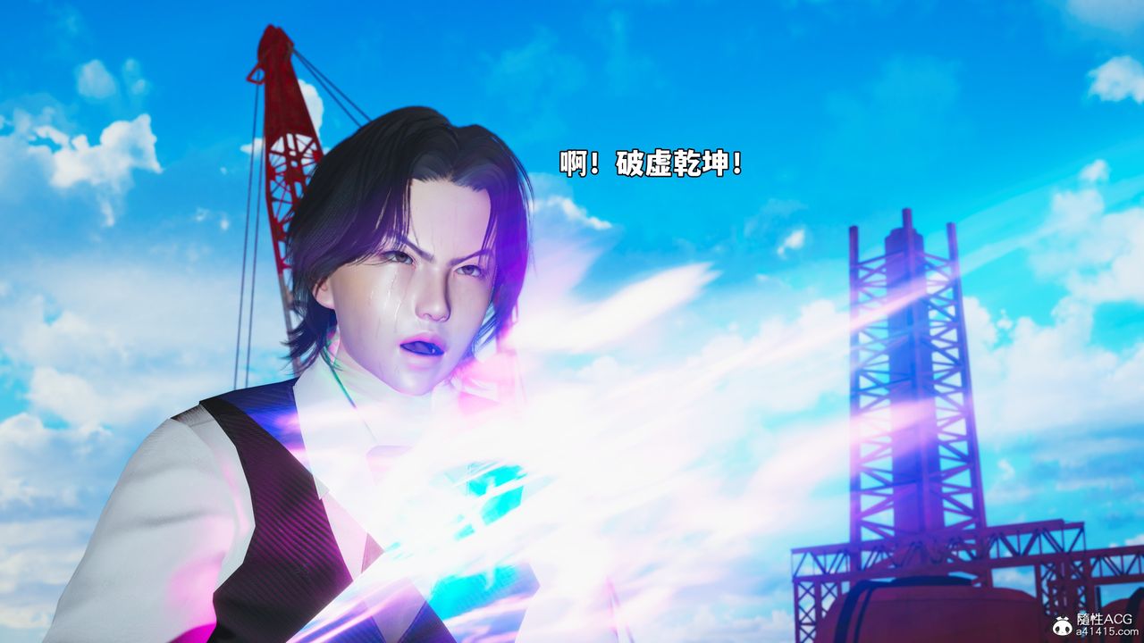 《[3D]我成瞭大反派_第二季》漫画 第73話