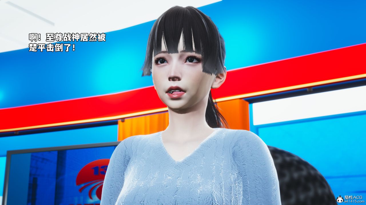 《[3D]我成瞭大反派_第二季》漫画 第73話