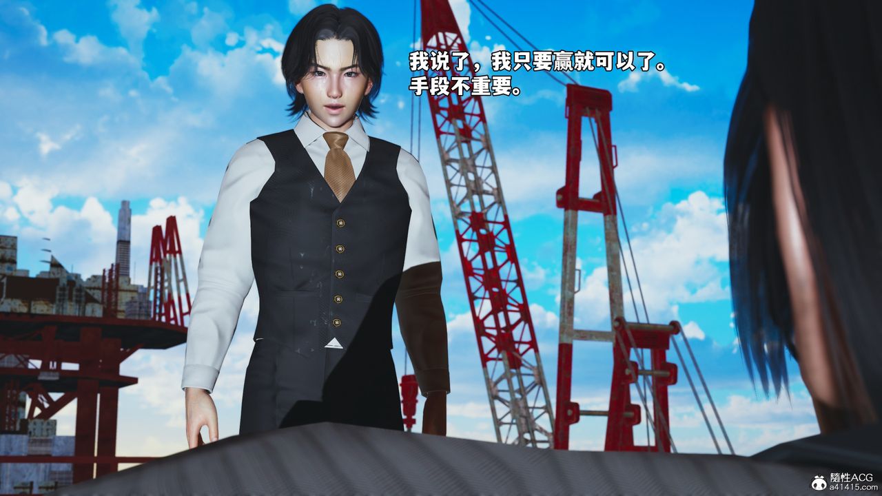 《[3D]我成瞭大反派_第二季》漫画 第73話