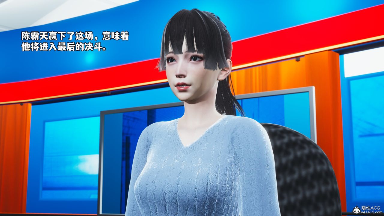 《[3D]我成瞭大反派_第二季》漫画 第73話