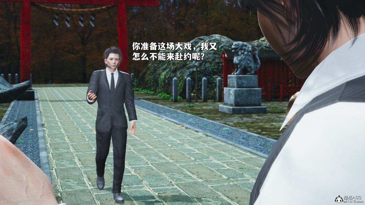 《[3D]我成瞭大反派_第二季》漫画 第73話