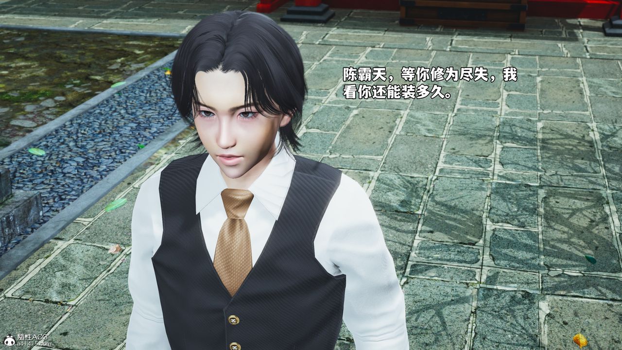 《[3D]我成瞭大反派_第二季》漫画 第73話