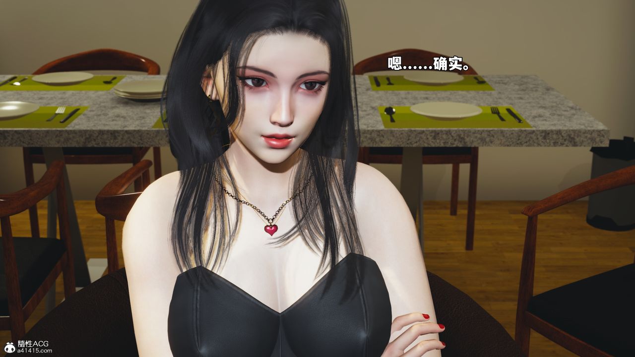 《[3D]我成瞭大反派_第二季》漫画 第74話