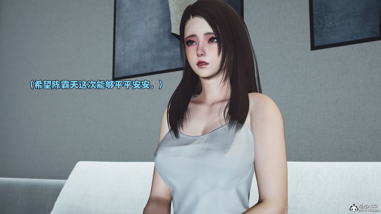 《[3D]我成瞭大反派_第二季》漫画 第74話