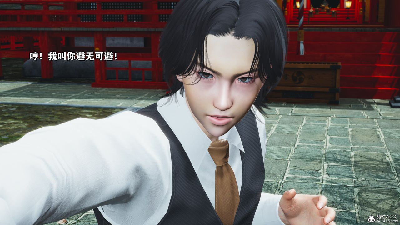 《[3D]我成瞭大反派_第二季》漫画 第74話