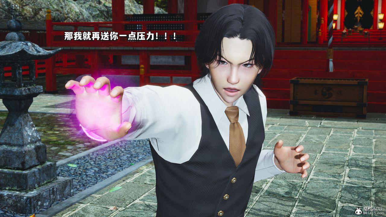 《[3D]我成瞭大反派_第二季》漫画 第74話
