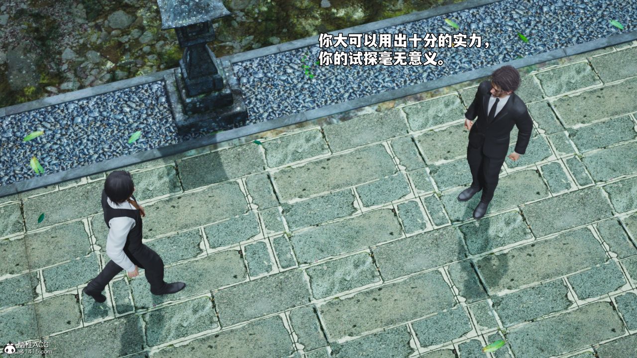 《[3D]我成瞭大反派_第二季》漫画 第74話