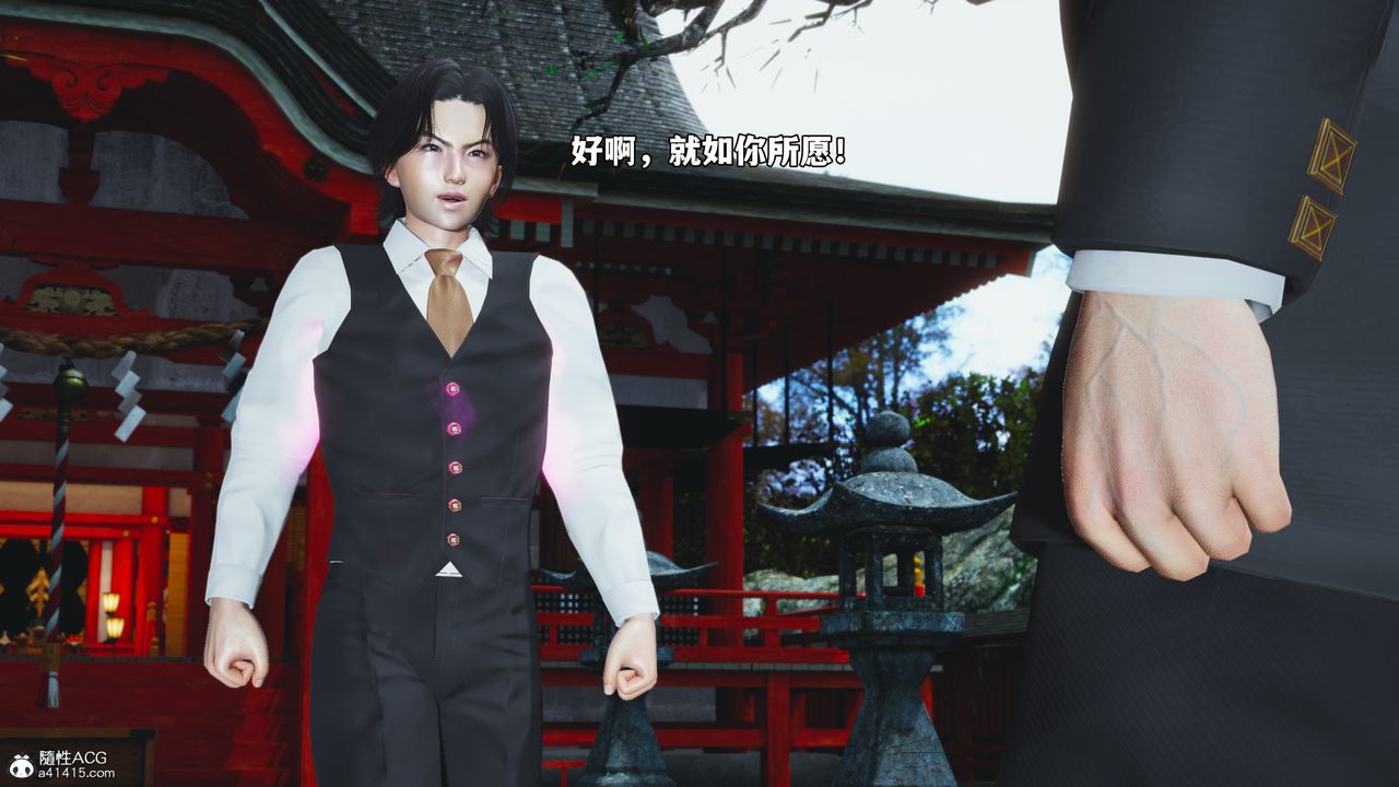 《[3D]我成瞭大反派_第二季》漫画 第74話