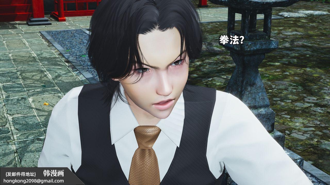 《[3D]我成瞭大反派_第二季》漫画 第74話