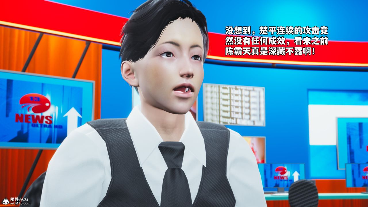 《[3D]我成瞭大反派_第二季》漫画 第74話