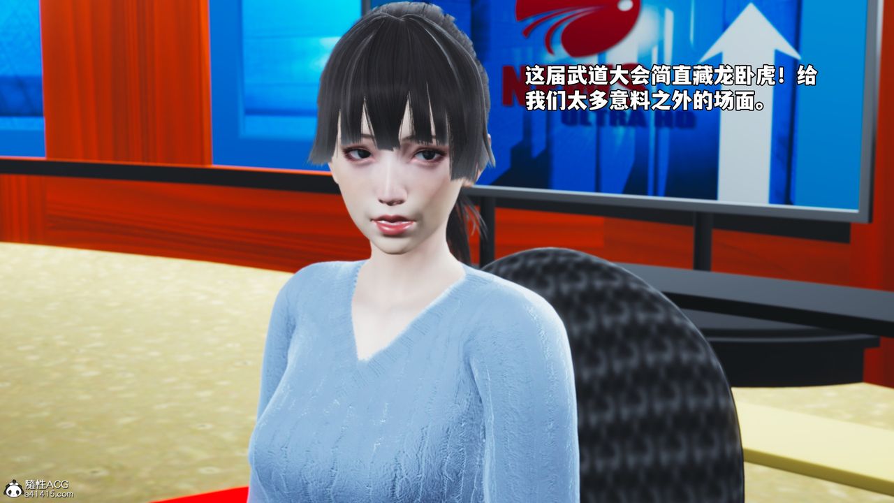 《[3D]我成瞭大反派_第二季》漫画 第74話