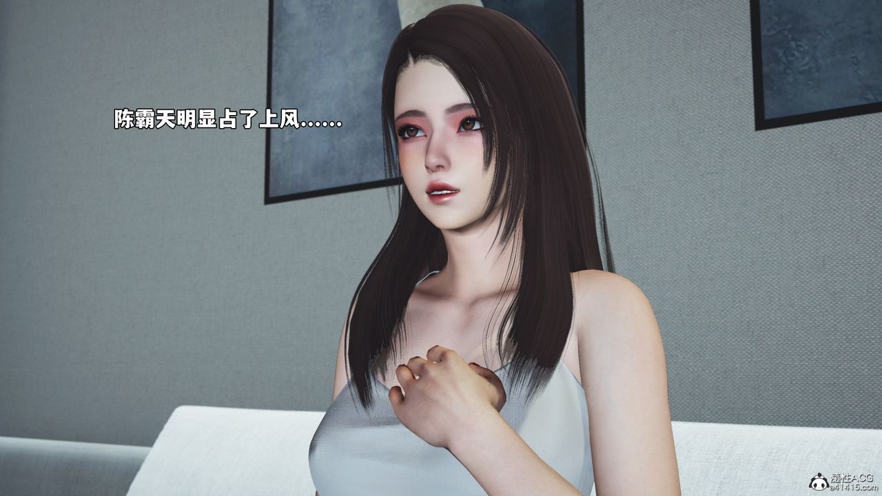 《[3D]我成瞭大反派_第二季》漫画 第74話