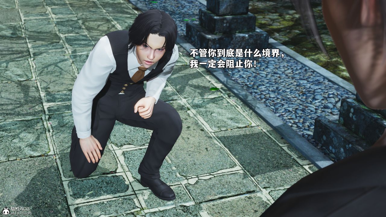 《[3D]我成瞭大反派_第二季》漫画 第74話