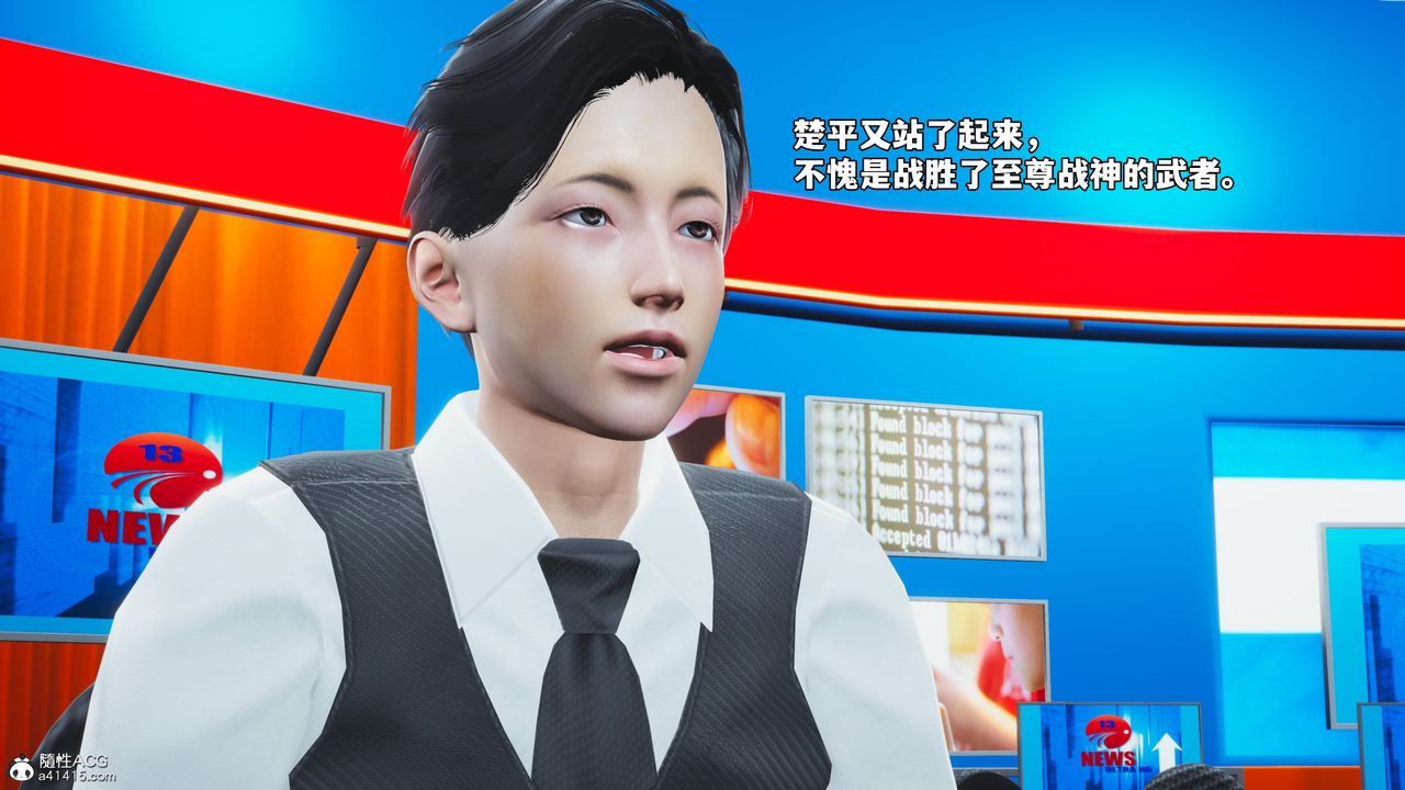 《[3D]我成瞭大反派_第二季》漫画 第74話