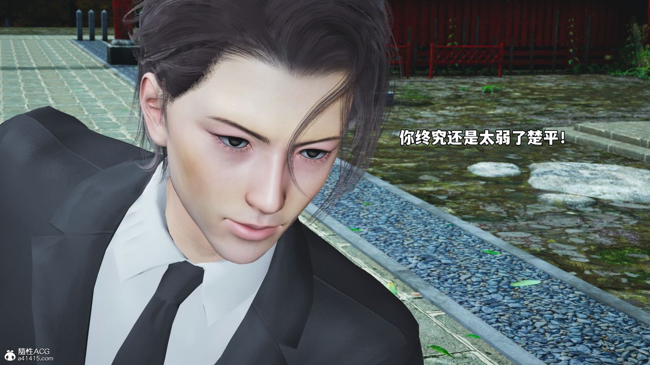 《[3D]我成瞭大反派_第二季》漫画 第74話
